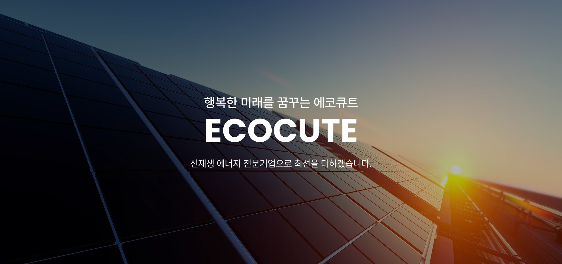 슬라이드