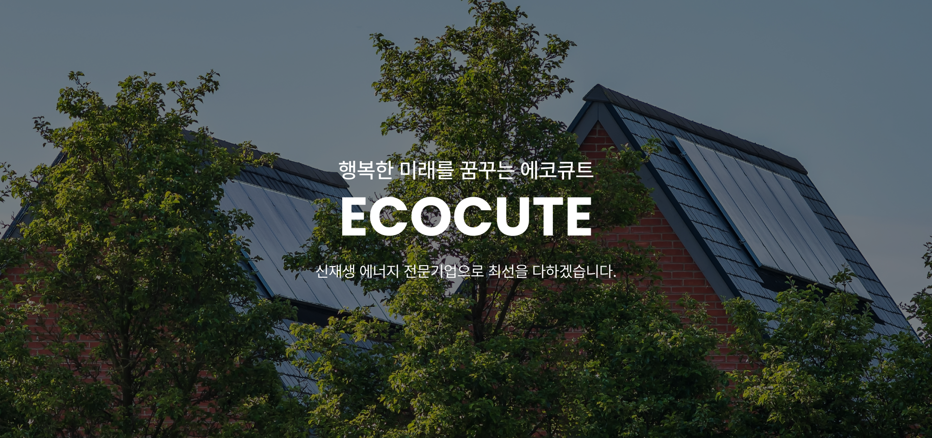 슬라이드