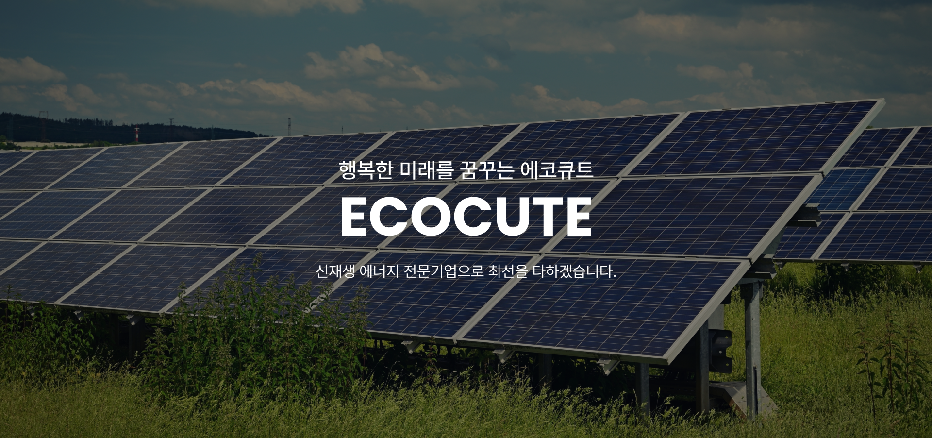 슬라이드